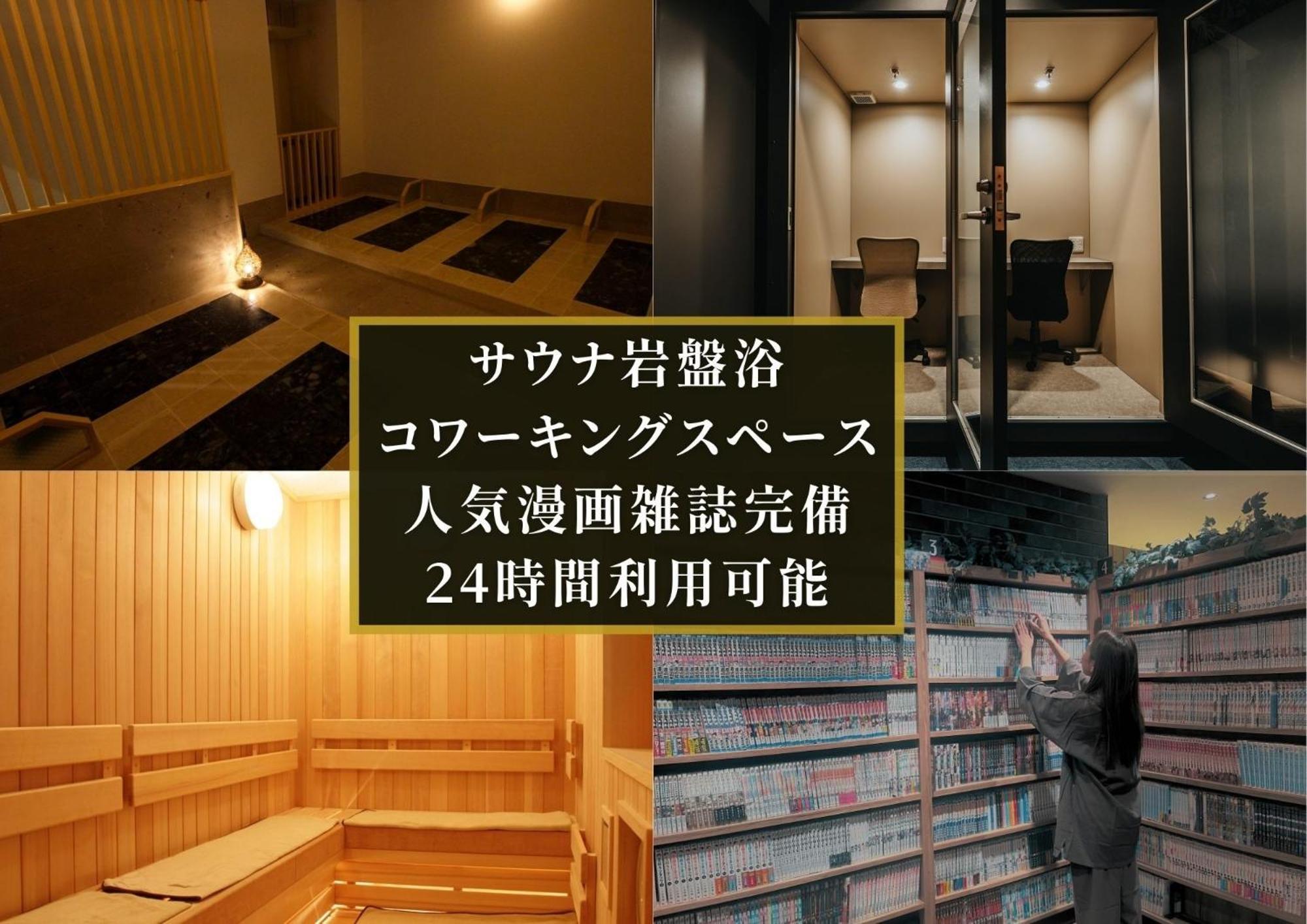 Kajimachi No Yu Spa Solani - Vacation Stay 26781V Hamamatsu Exterior photo