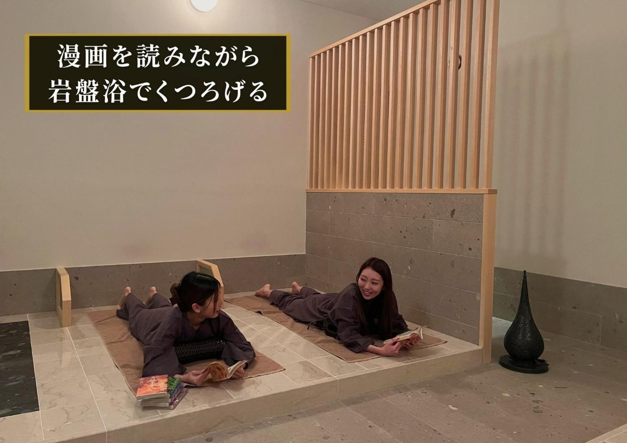 Kajimachi No Yu Spa Solani - Vacation Stay 26781V Hamamatsu Exterior photo