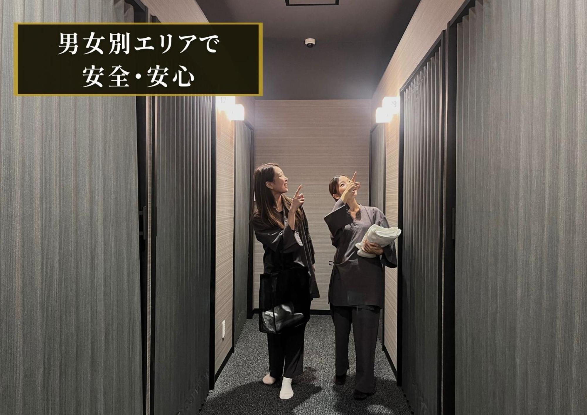 Kajimachi No Yu Spa Solani - Vacation Stay 26781V Hamamatsu Exterior photo